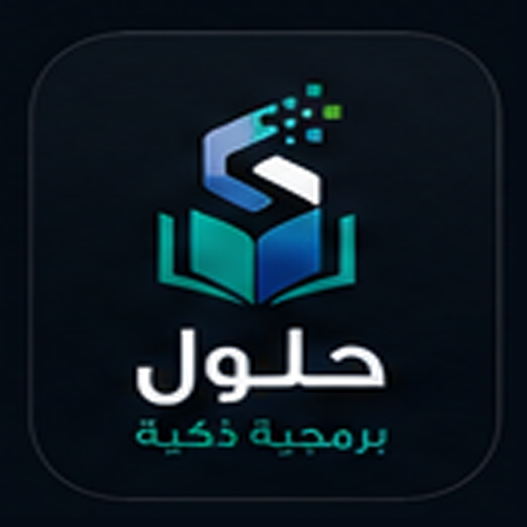 Premium ERP